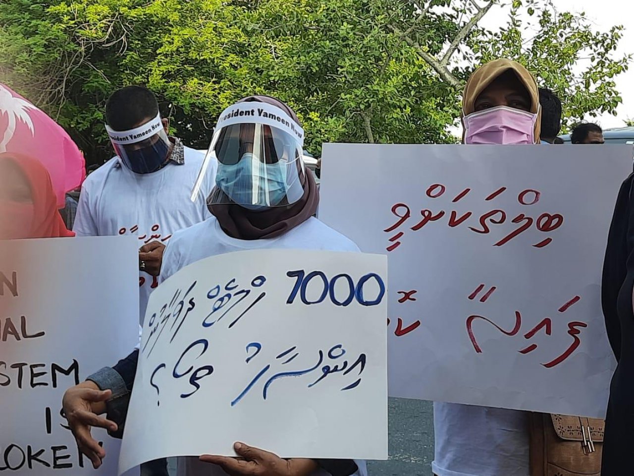 އިންސާފު ހޯދަން ޕީޕީއެމްއިން މަގުމައްޗަށް