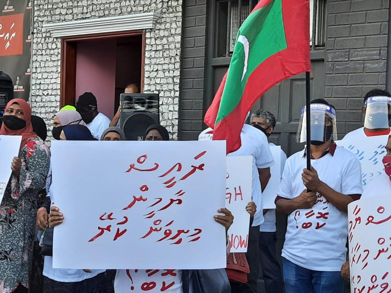އިންސާފު ހޯދަން ޕީޕީއެމްއިން މަގުމައްޗަށް