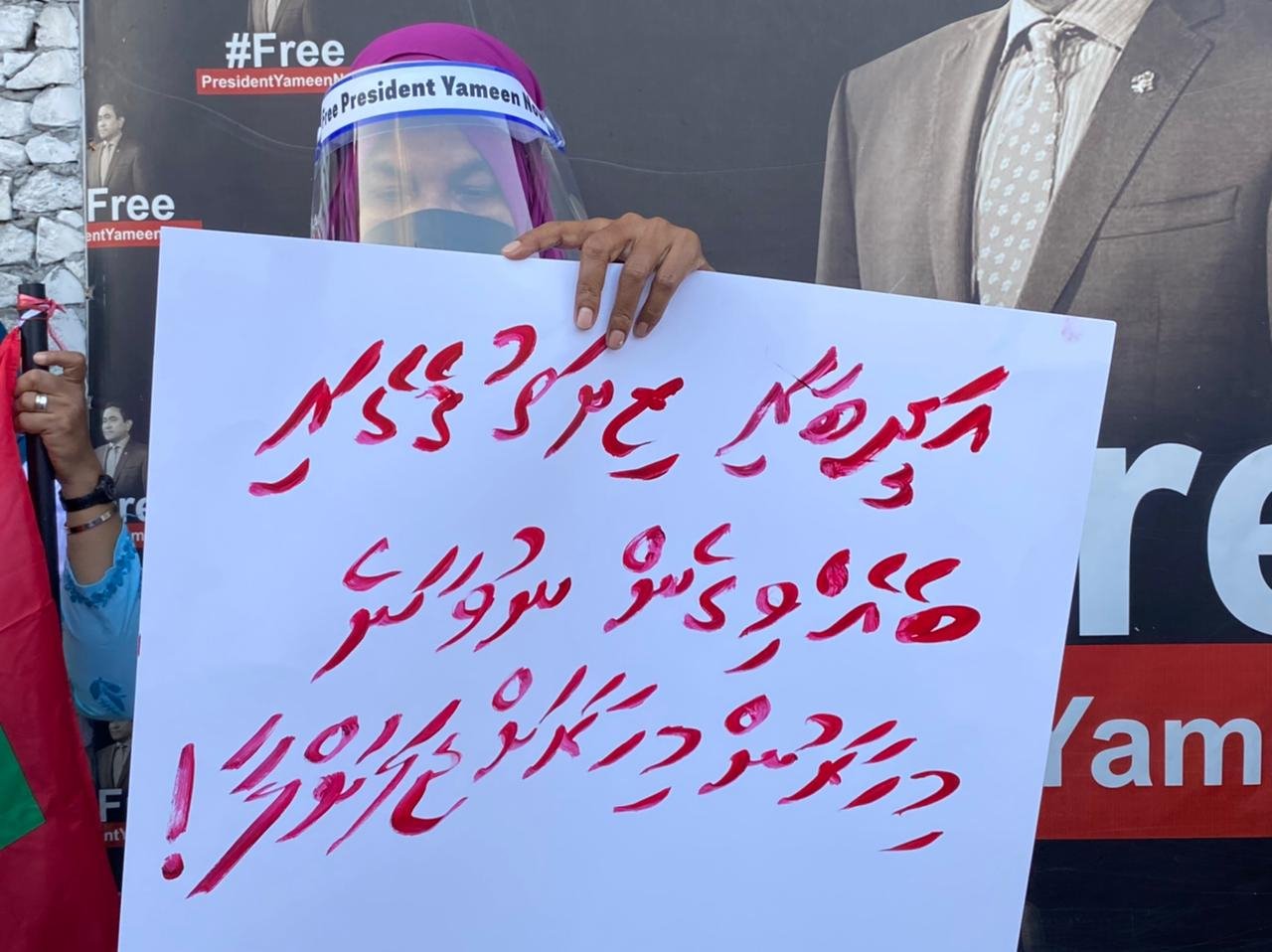 އިންސާފު ހޯދަން ޕީޕީއެމްއިން މަގުމައްޗަށް