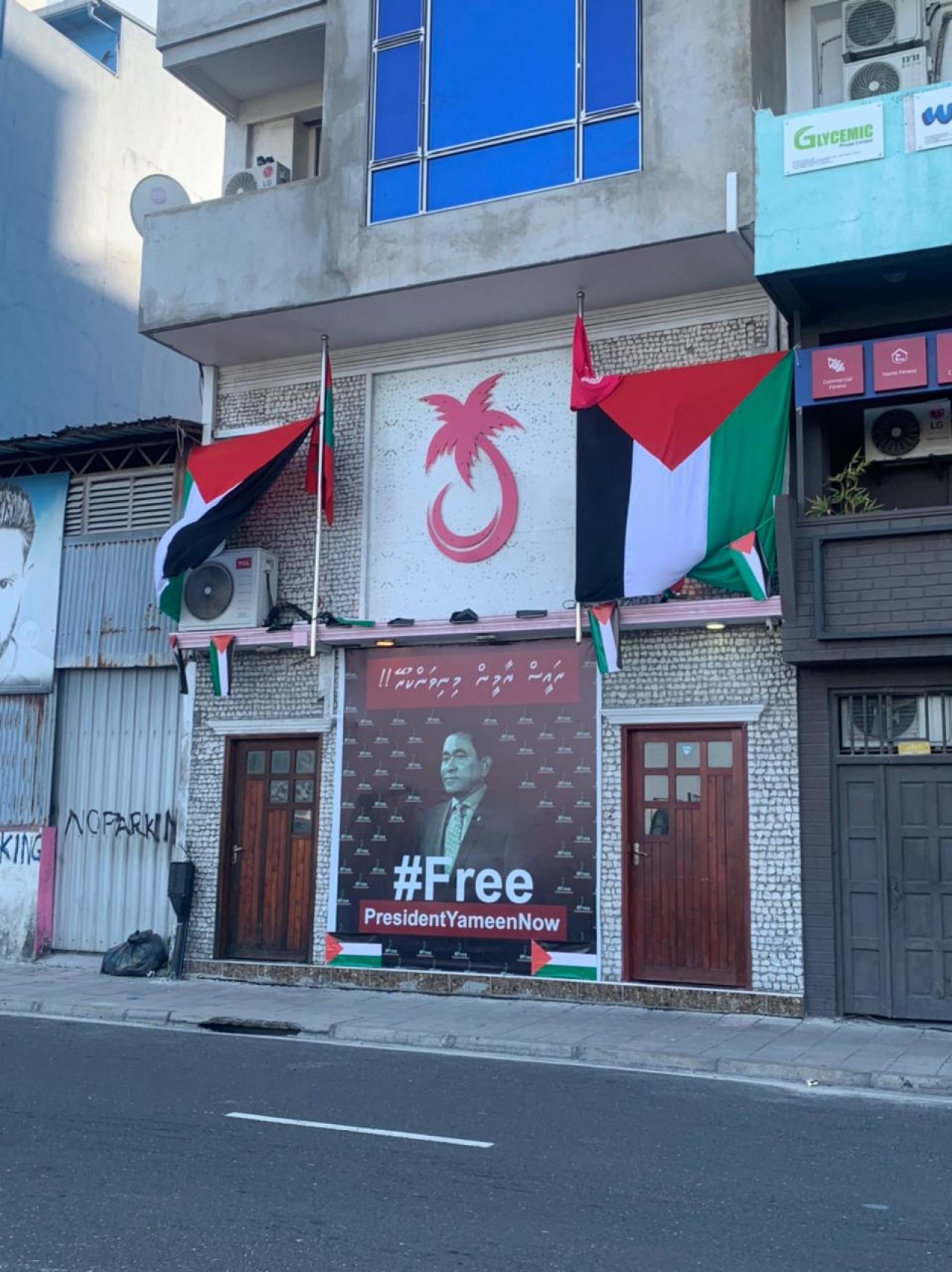 ފަލަސްތީނަށް ދިވެހިން އޮންނަ ލޯބި ދިދައިން ދައްކާލުން