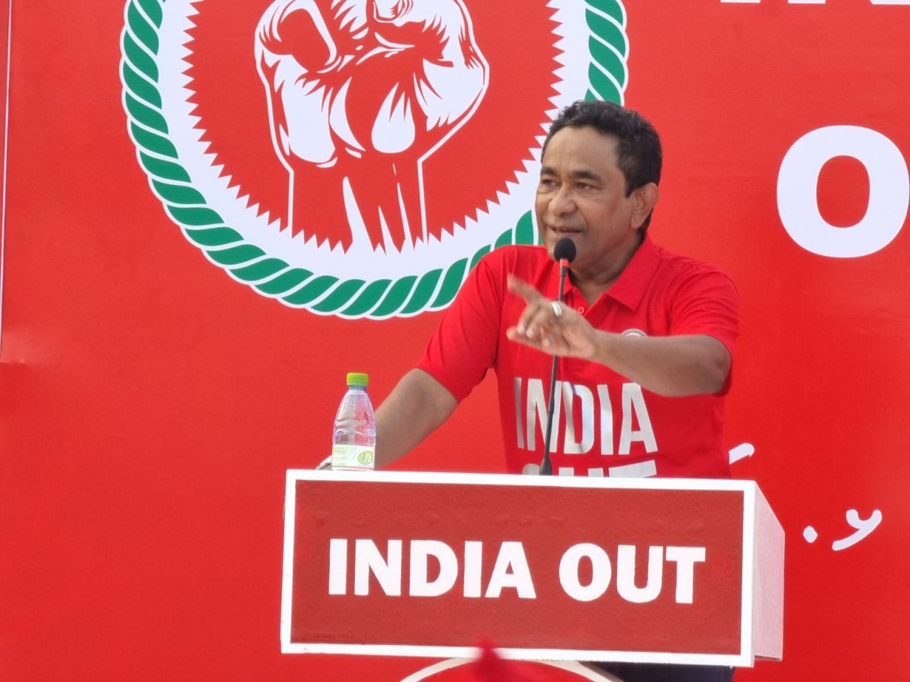 ނައިފަރުގައި ޕީޕީއެމް އިން ކުރިޔަށް ގެންދިޔަ 