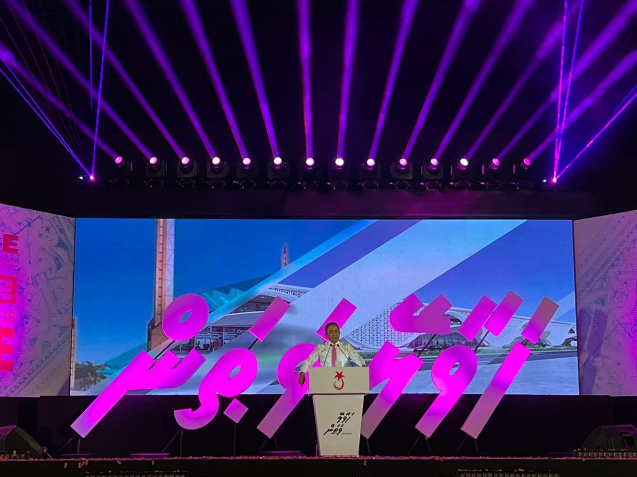 ރައީސް ޔާމީނަށް ރިޔާސީ ޓިކެޓް ހަވާލުކުރުމުގެ ބިޔަ ޖަލްސާ