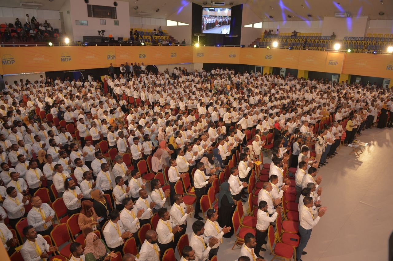 އެމްޑީޕީގެ ކޮންގްރެސްގެ އުސް އަލިތައް