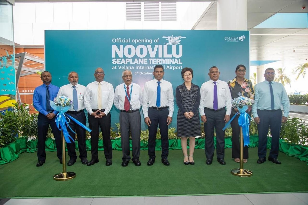 ވީއައިއޭއިން 60 އަހަރު ބޭނުންކުރި ރަންވޭ އިން މުޅިން އާ ރަންވޭއަކަށް