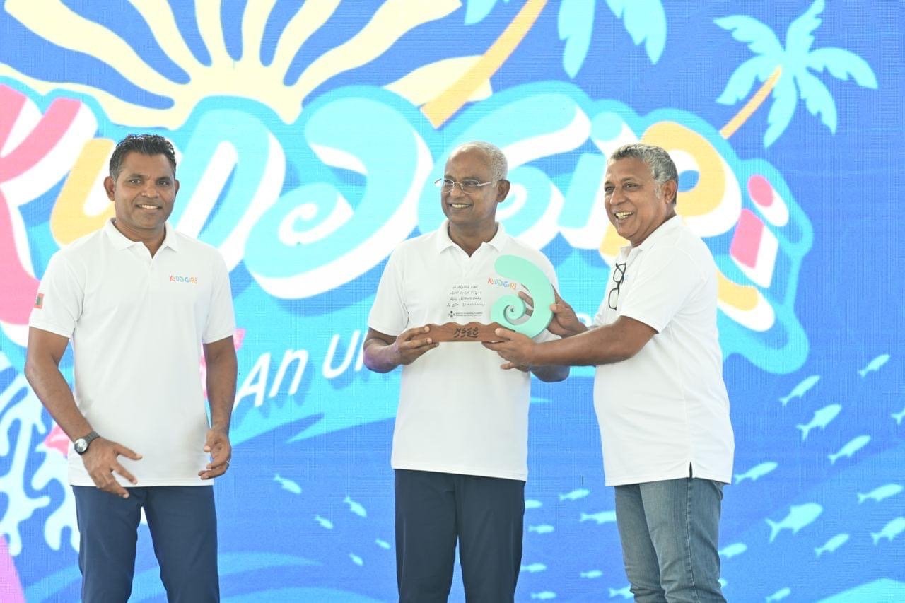 ކުޑަގިރި ހުޅުވުން: ދިގު އިންތިޒާރެއްގެ ނިމުން