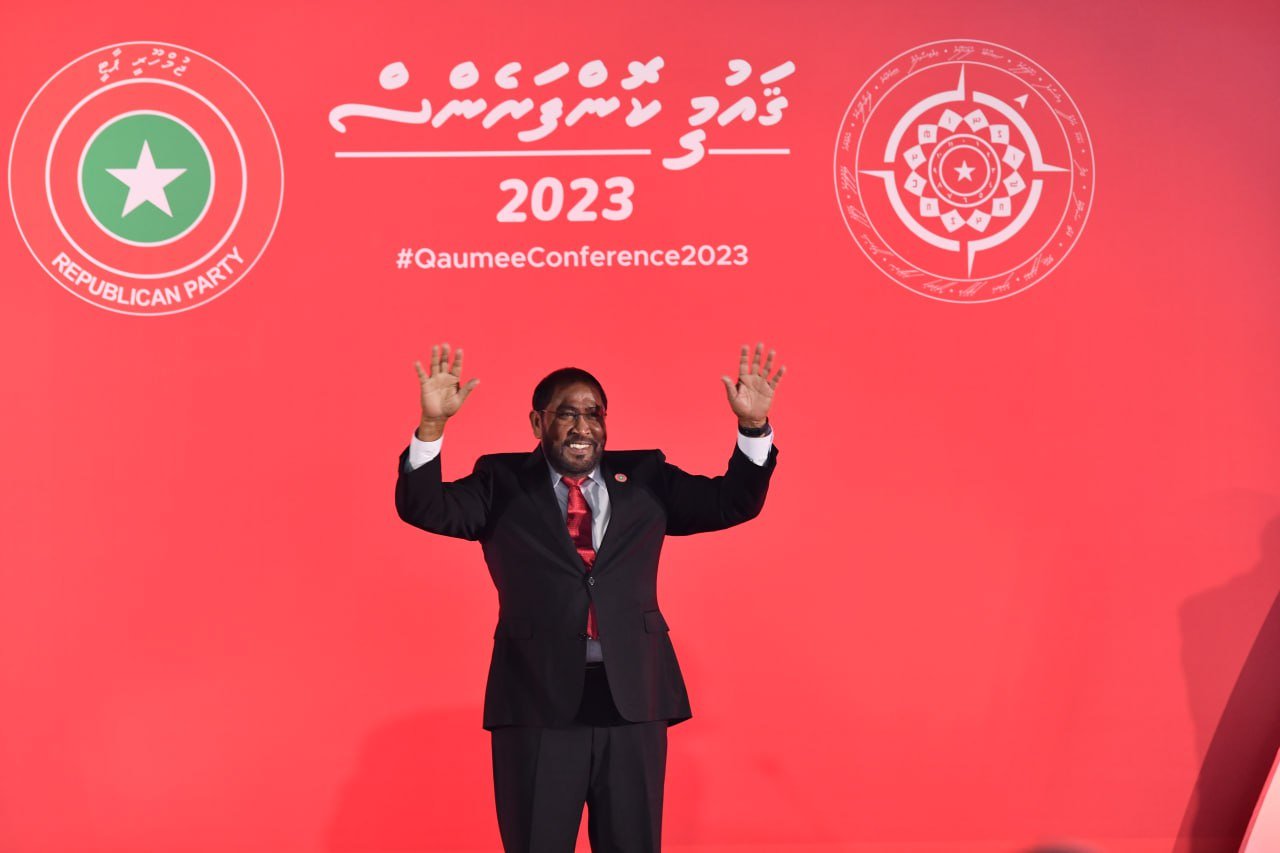 ޖުމްހޫރީ ޕާޓީގެ ހަތަރު ވަނަ ގައުމީ ކޮންފަރެންސް ނިންމުމުގެ ރަސްމިއްޔާތު