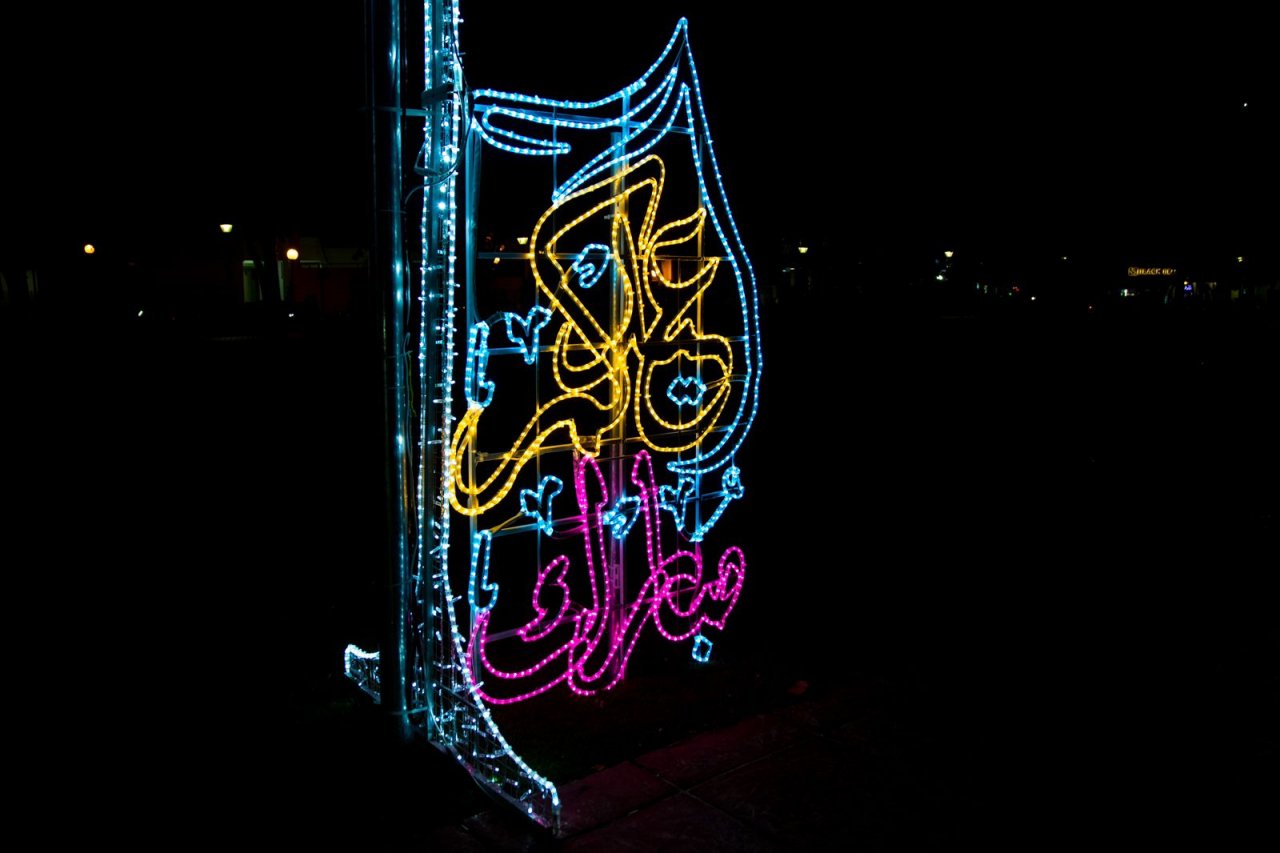 ނަލަ ގިޑިގެތަކުން މާލެ އީދަށް ދިއްލާލާފައި