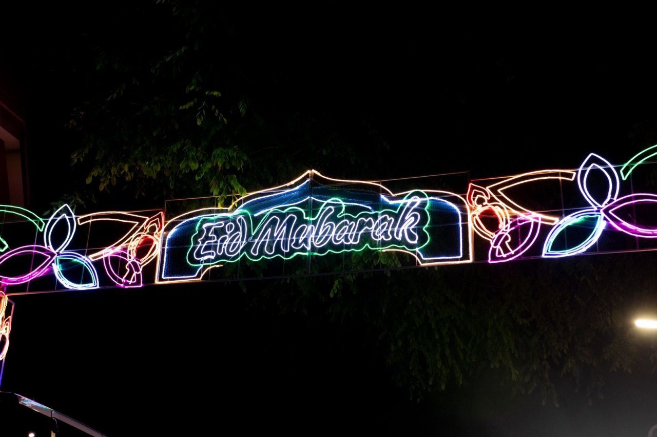 ނަލަ ގިޑިގެތަކުން މާލެ އީދަށް ދިއްލާލާފައި