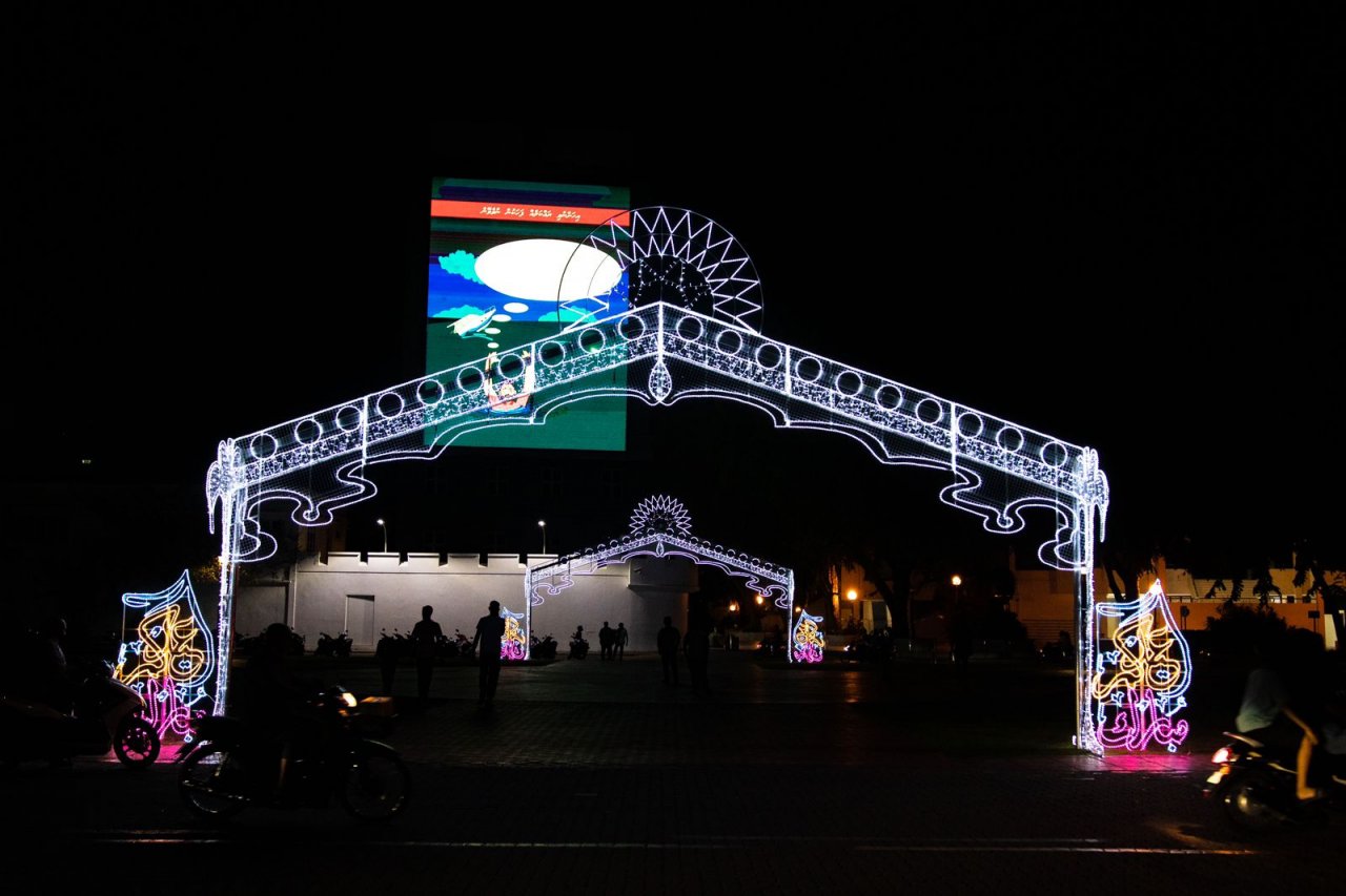 ނަލަ ގިޑިގެތަކުން މާލެ އީދަށް ދިއްލާލާފައި