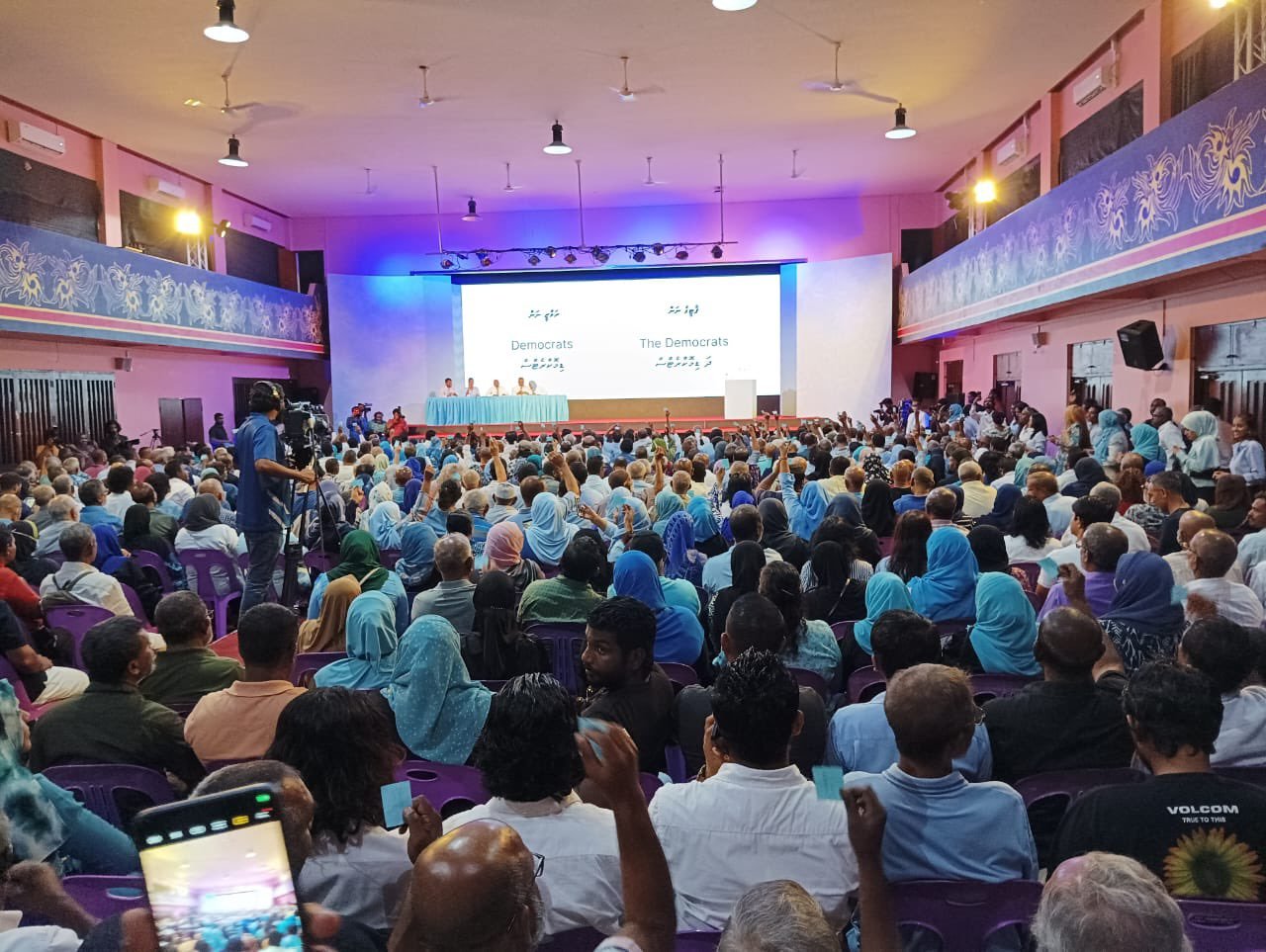 ދަ ޑިމޮކްރެޓްސް އުފެއްދުމަށް ބޭއްވި ޖަލްސާ