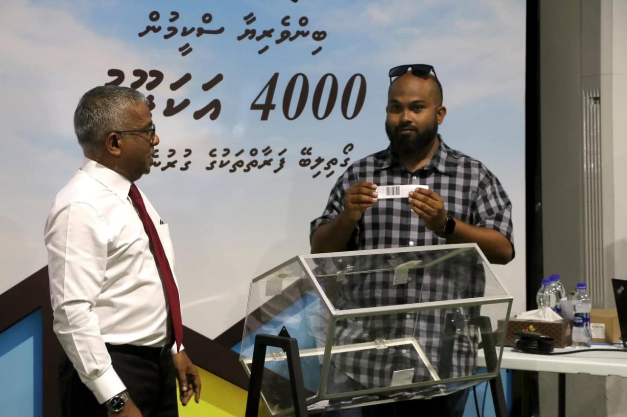 މާލޭ މީހުންނަށް ހިލޭ ގޯތި ކަނޑާފައި ދިނުން