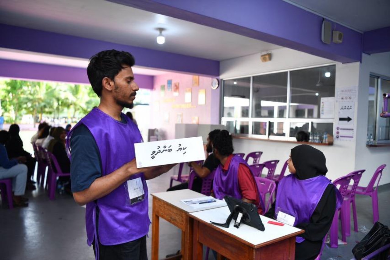 ރިޔާސީ އިންތިހާބުގެ ވޯޓުލުން