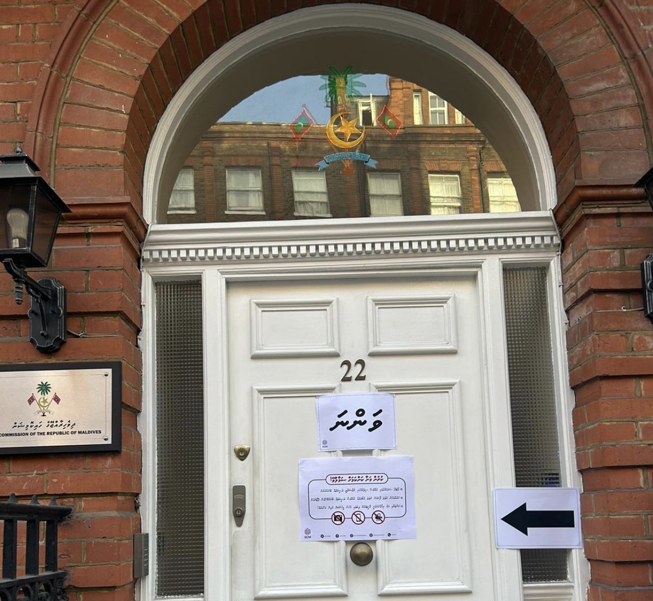 ރިޔާސީ އިންތިހާބުގެ ވޯޓުލުން