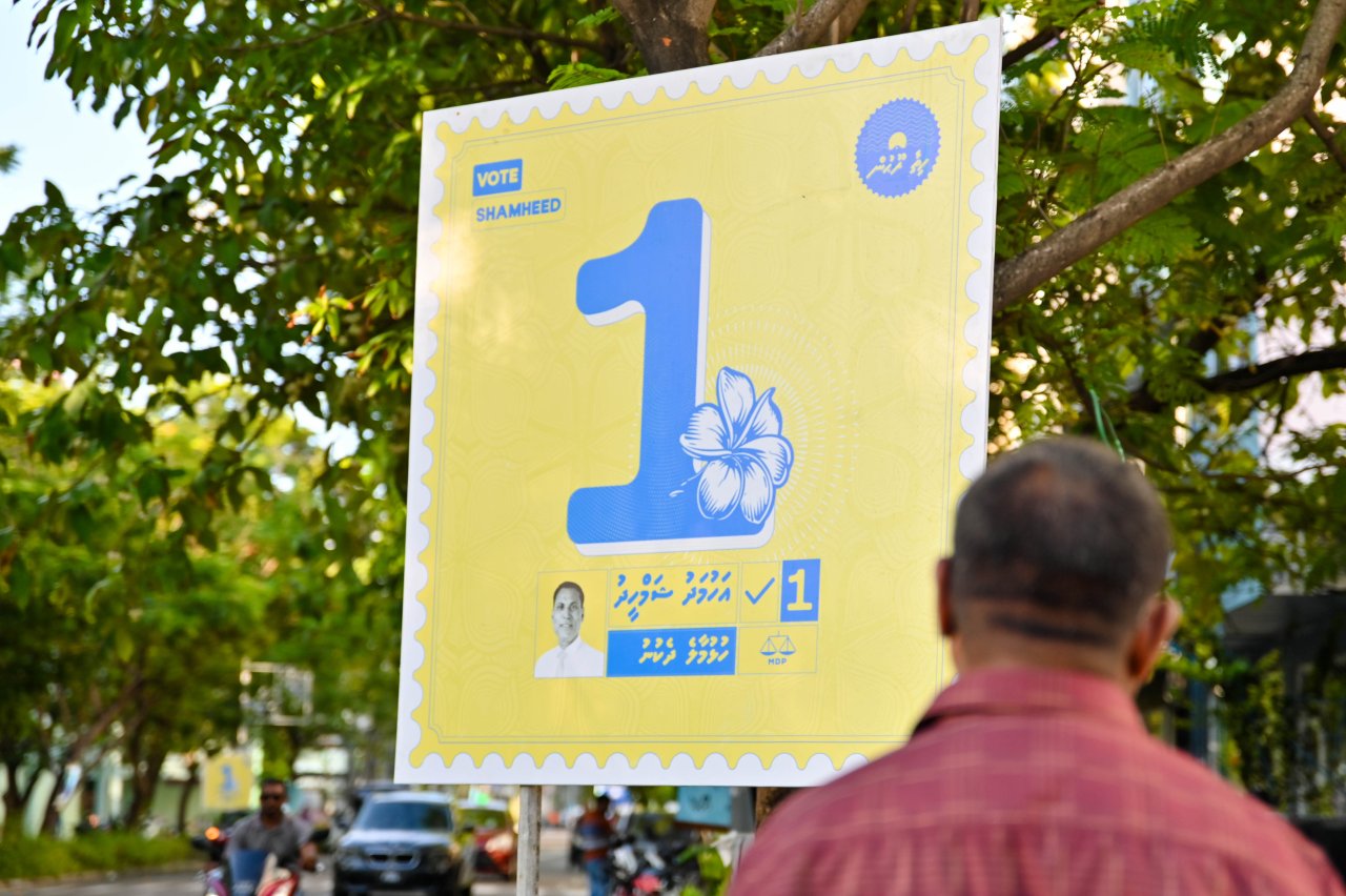 ކެމްޕޭންގެ އެކި ކުލަތައް މާލެ ސަރަހައްދުން