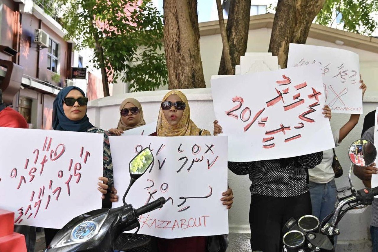 ޑިކޮމްރެޓިކް ނިޒާމު ފުނޑާލުމާ ދެކޮޅަށް އެމްޑީޕީން މަގުމައްޗަށް