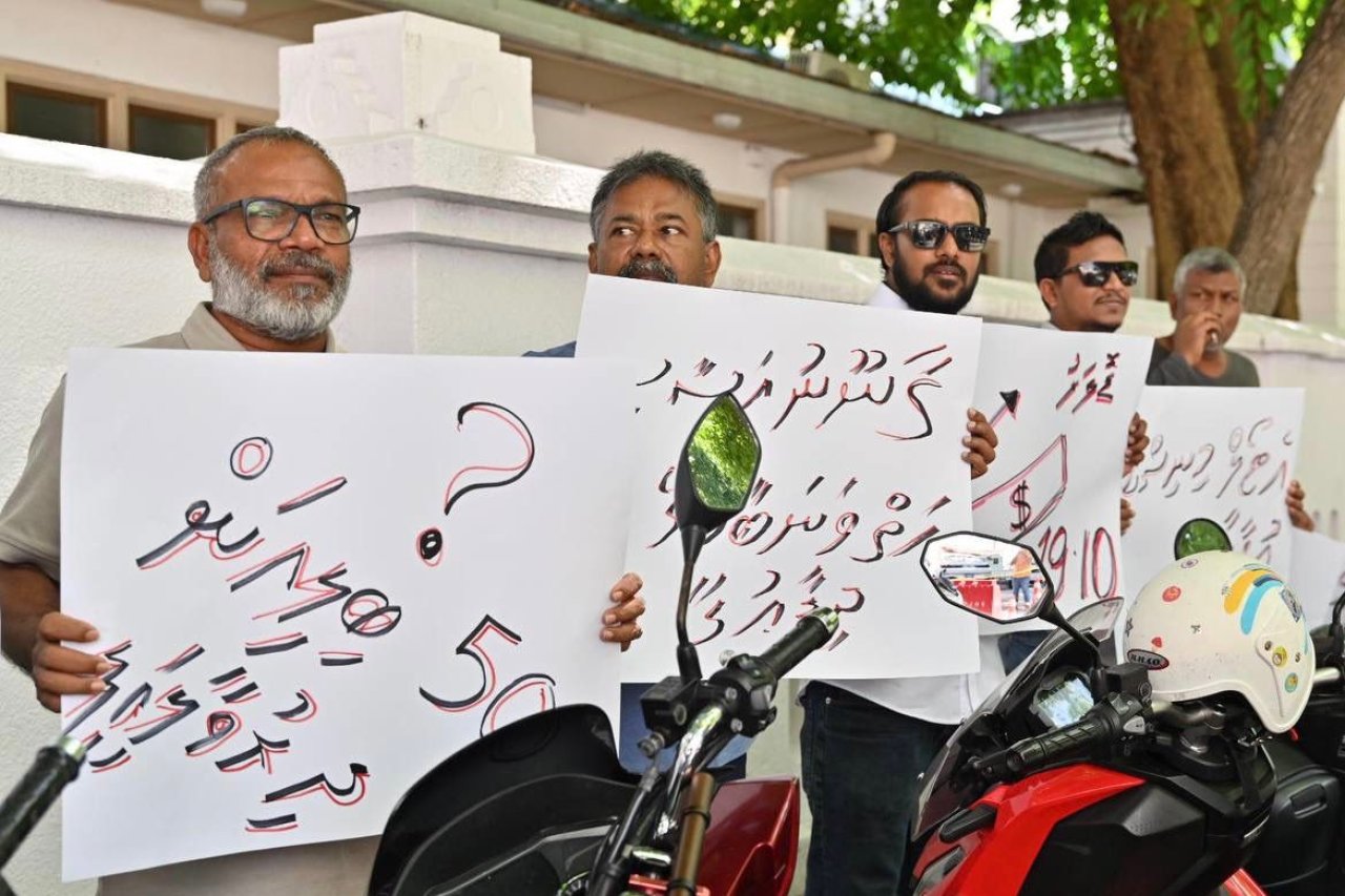 ޑިކޮމްރެޓިކް ނިޒާމު ފުނޑާލުމާ ދެކޮޅަށް އެމްޑީޕީން މަގުމައްޗަށް