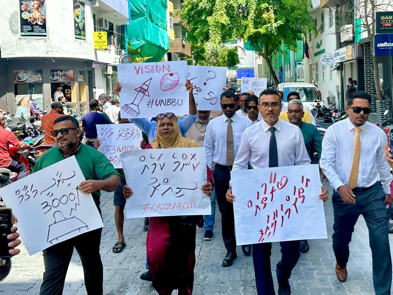 ޑިކޮމްރެޓިކް ނިޒާމު ފުނޑާލުމާ ދެކޮޅަށް އެމްޑީޕީން މަގުމައްޗަށް