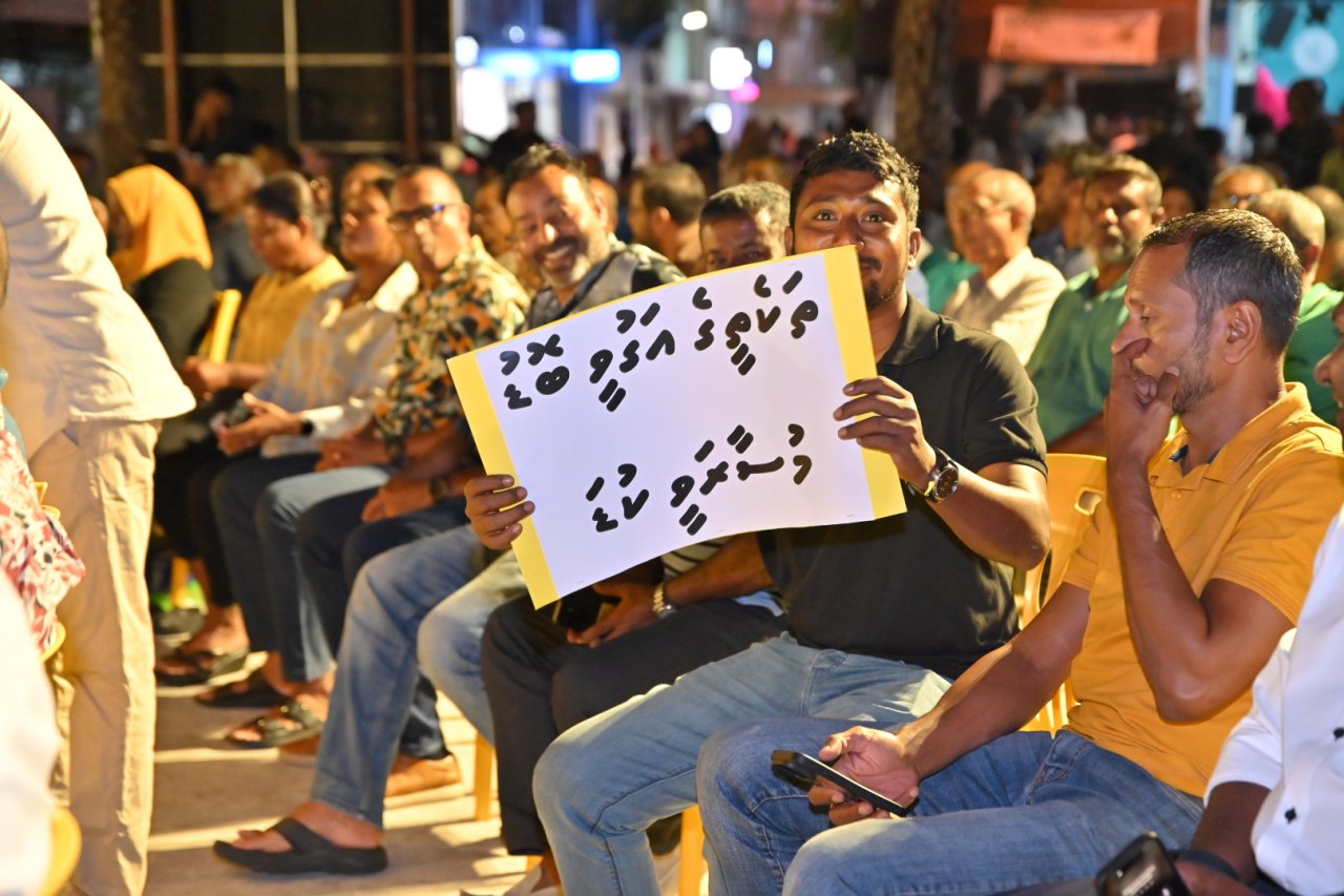 ގިނަ ދުވަސްތަކަށް ފަހު އެމްޑީޕީން ބޭއްވި ބޮޑު ޖަލްސާ