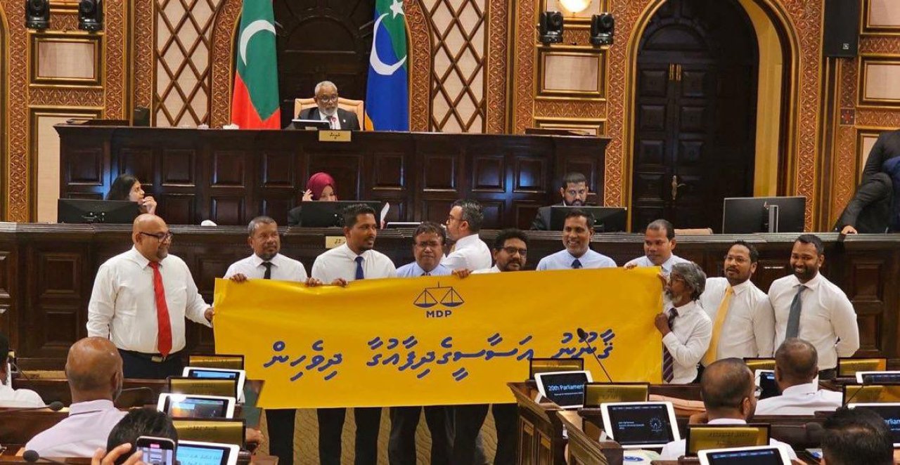 Party in vaki kurumun gondi gelley gothah gaanoonu asaasee islaahkuran faaskoffi