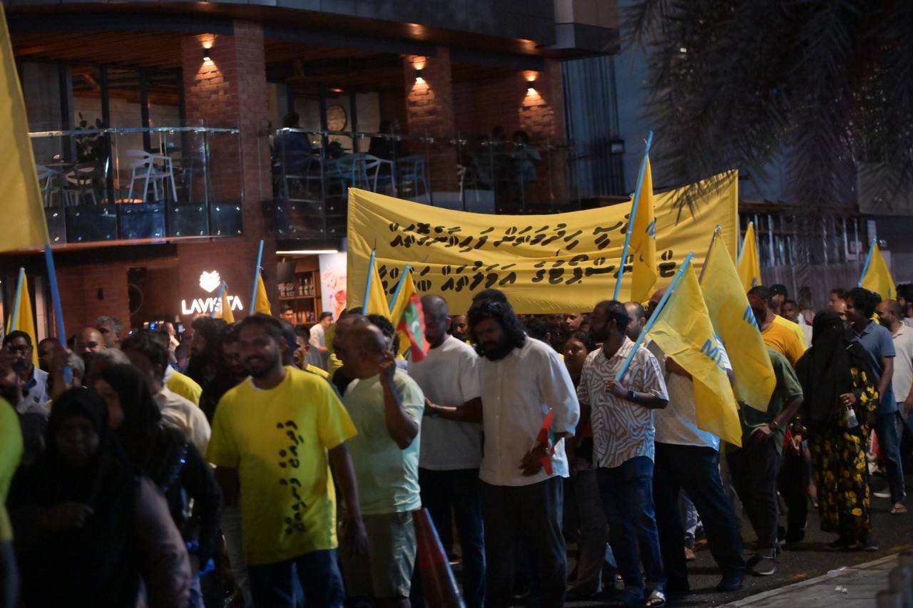 އެމްޑީޕީގެ ބޮޑު މުޒާހަރާ