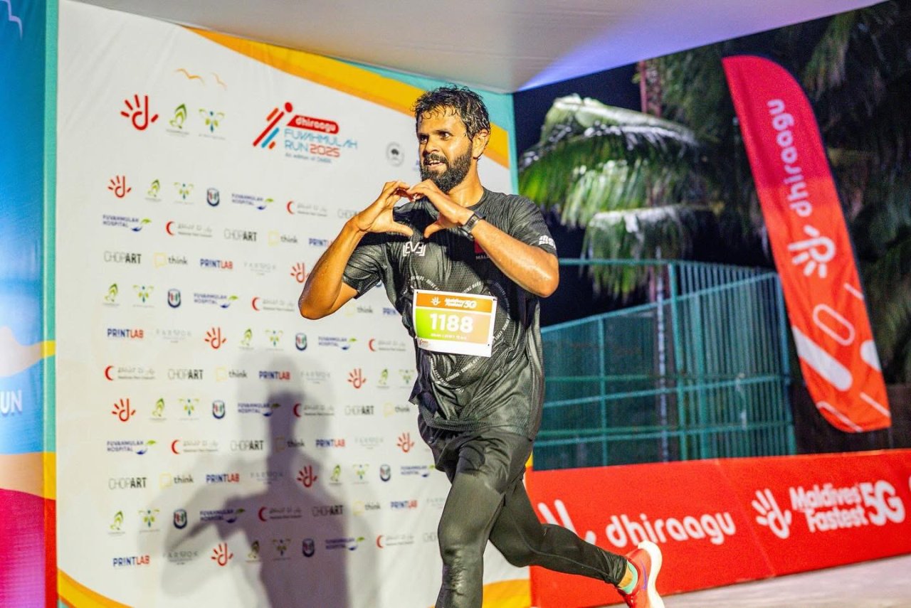 ފޯރިގަދަ ދިރާގު ފުވައްމުލަކު ދުވުން