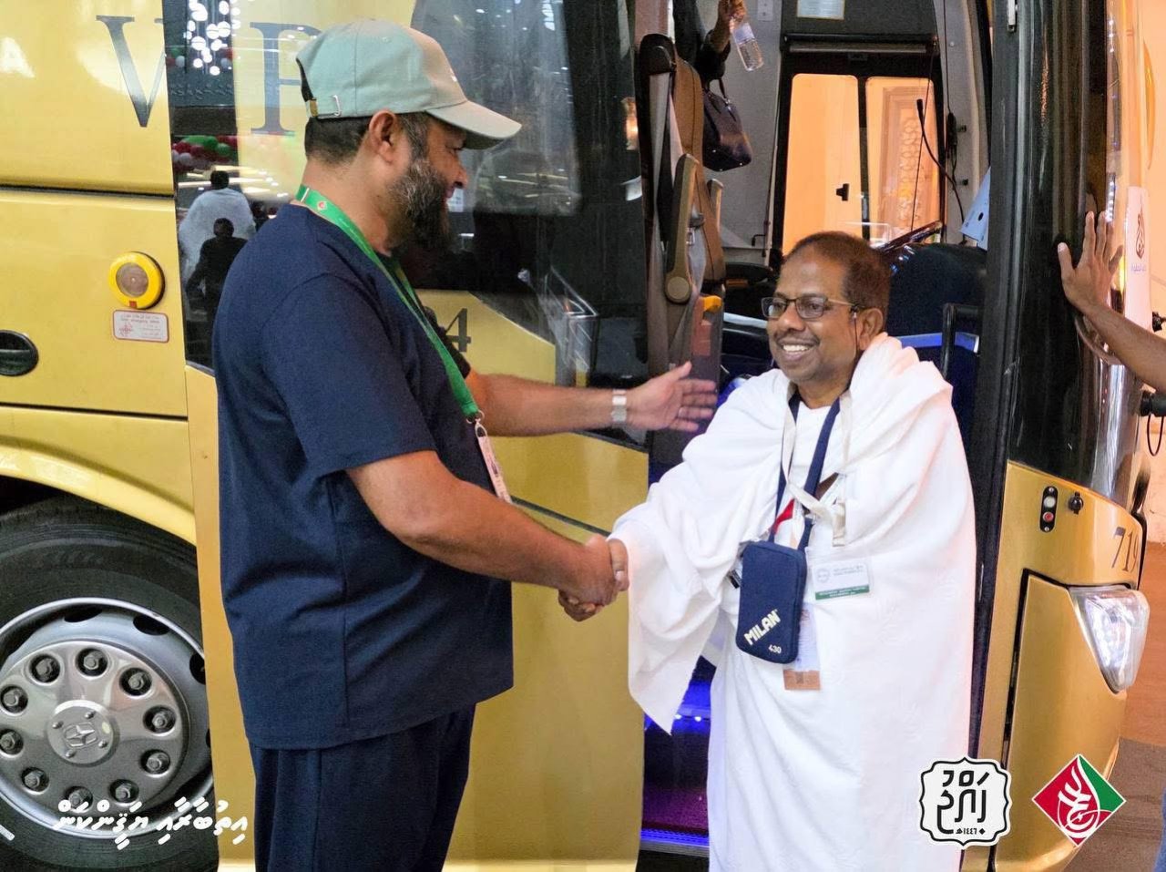 ދިވެހި ހައްޖުވެރިން މައްކާގައި