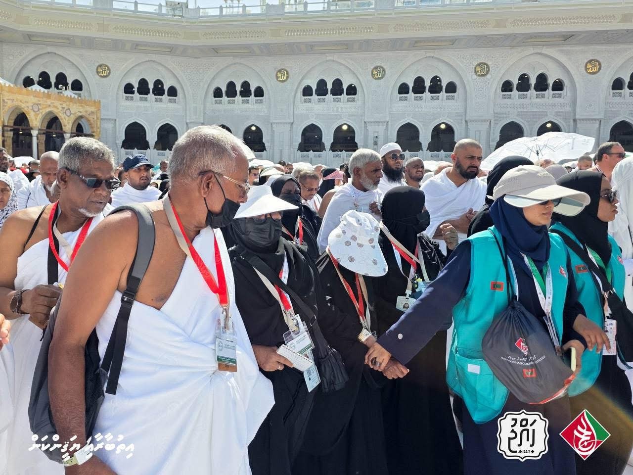 ދިވެހި ހައްޖުވެރިން މައްކާގައި