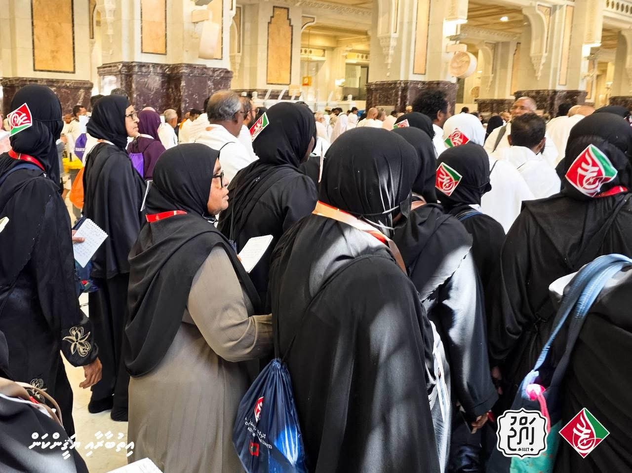 ދިވެހި ހައްޖުވެރިން މައްކާގައި