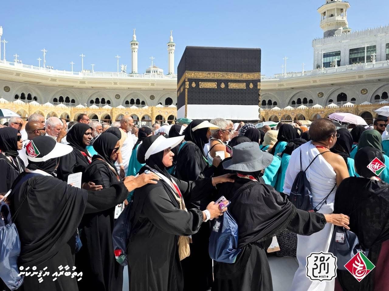 ދިވެހި ހައްޖުވެރިން މައްކާގައި