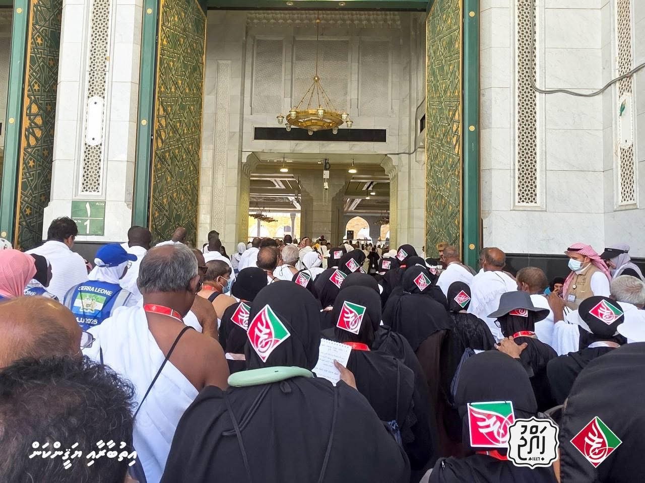 Maadhama in feshigen hajj verin rajje annan fashaane