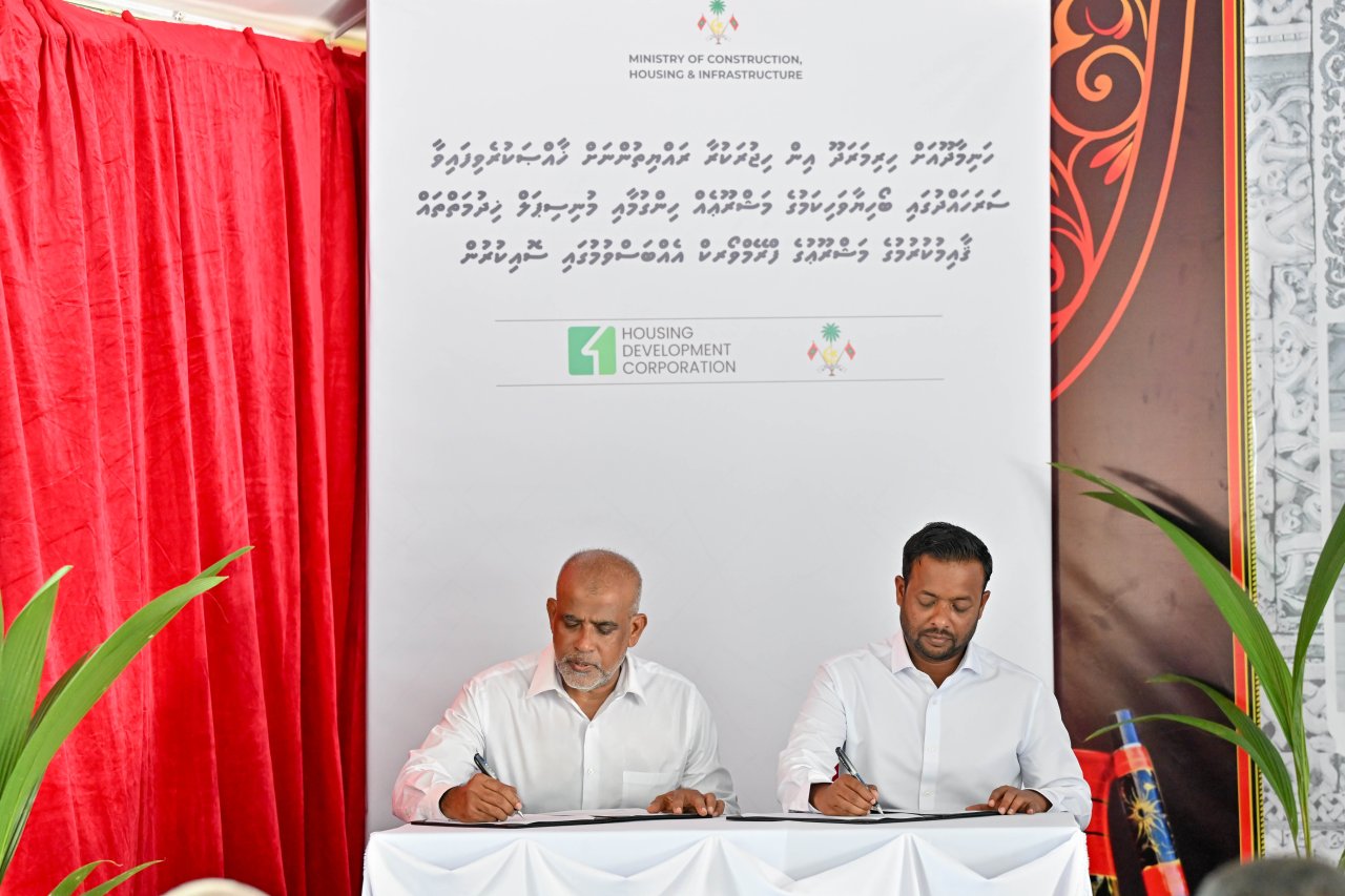 Hirimaradhoo rayyithunnah hanimaadhoo gai gedhoru alhan HDC aa havaalu koffi