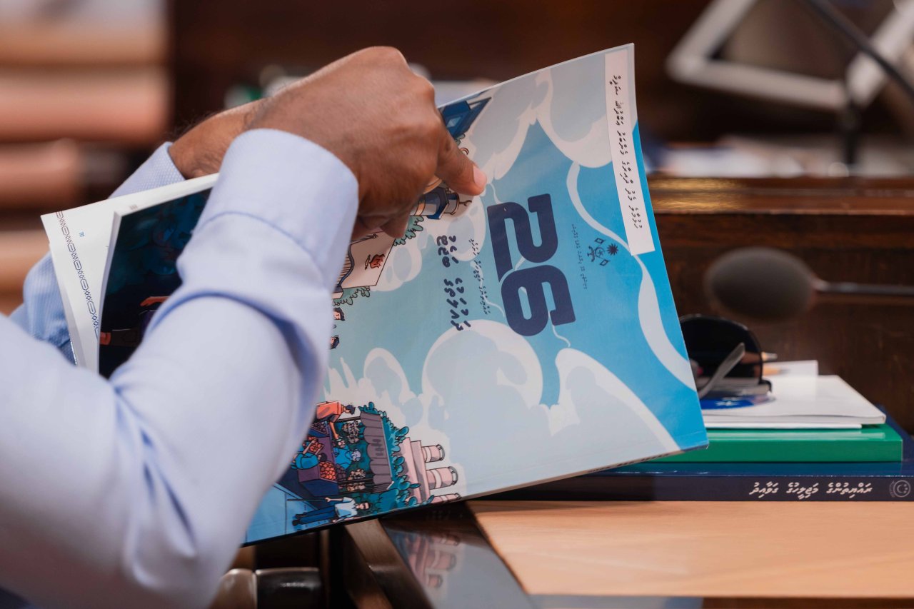 2026 ވަނަ އަހަރުގެ ބަޖެޓް މަޖިލީހަށް ހުށަހެޅުން