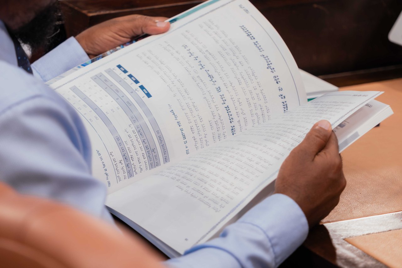 2026 ވަނަ އަހަރުގެ ބަޖެޓް މަޖިލީހަށް ހުށަހެޅުން