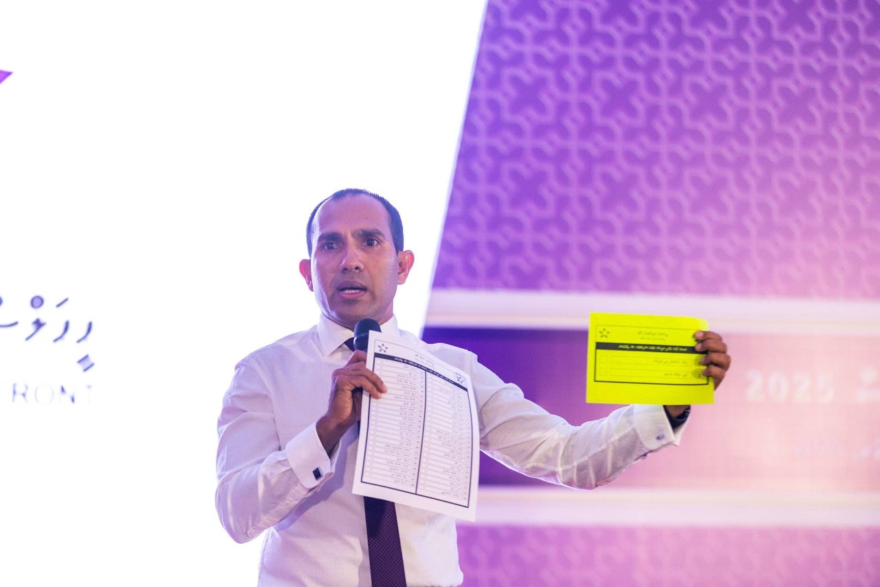 ޕީއެންއެފްގެ ފުރަތަމަ ގައުމީ ޖަލްސާ