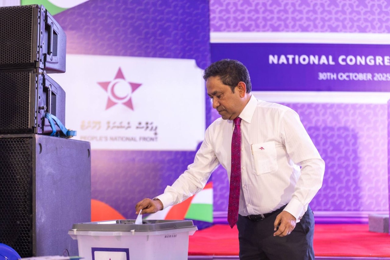 ޕީއެންއެފްގެ ފުރަތަމަ ގައުމީ ޖަލްސާ