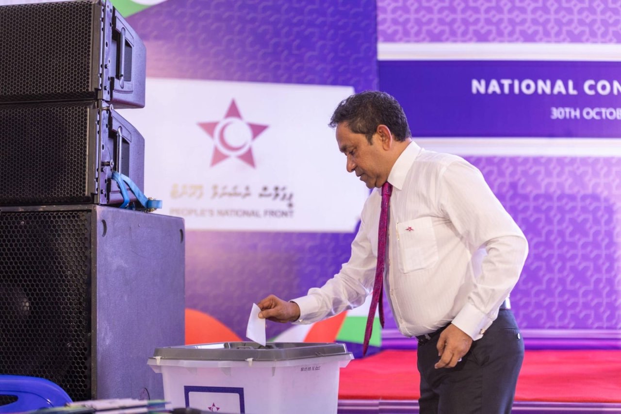 ޕީއެންއެފްގެ ފުރަތަމަ ގައުމީ ޖަލްސާ