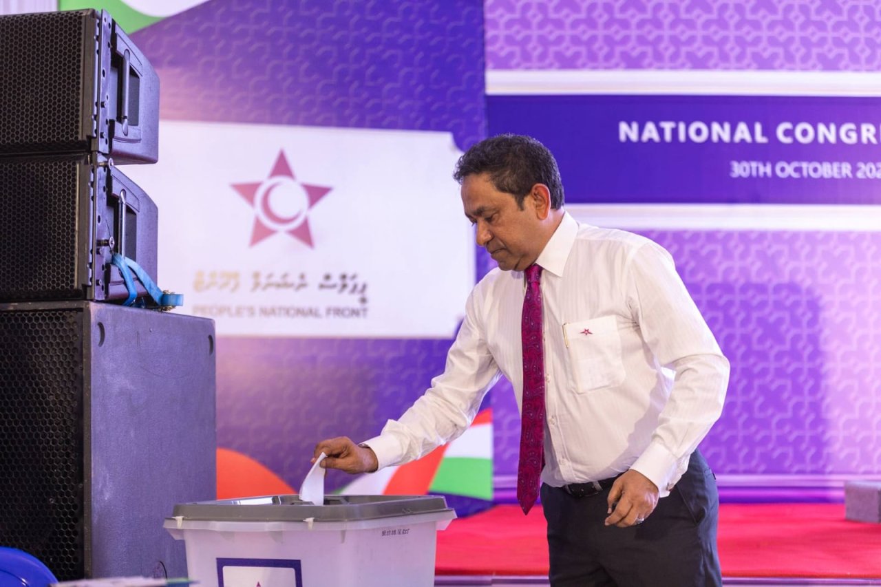 ޕީއެންއެފްގެ ފުރަތަމަ ގައުމީ ޖަލްސާ