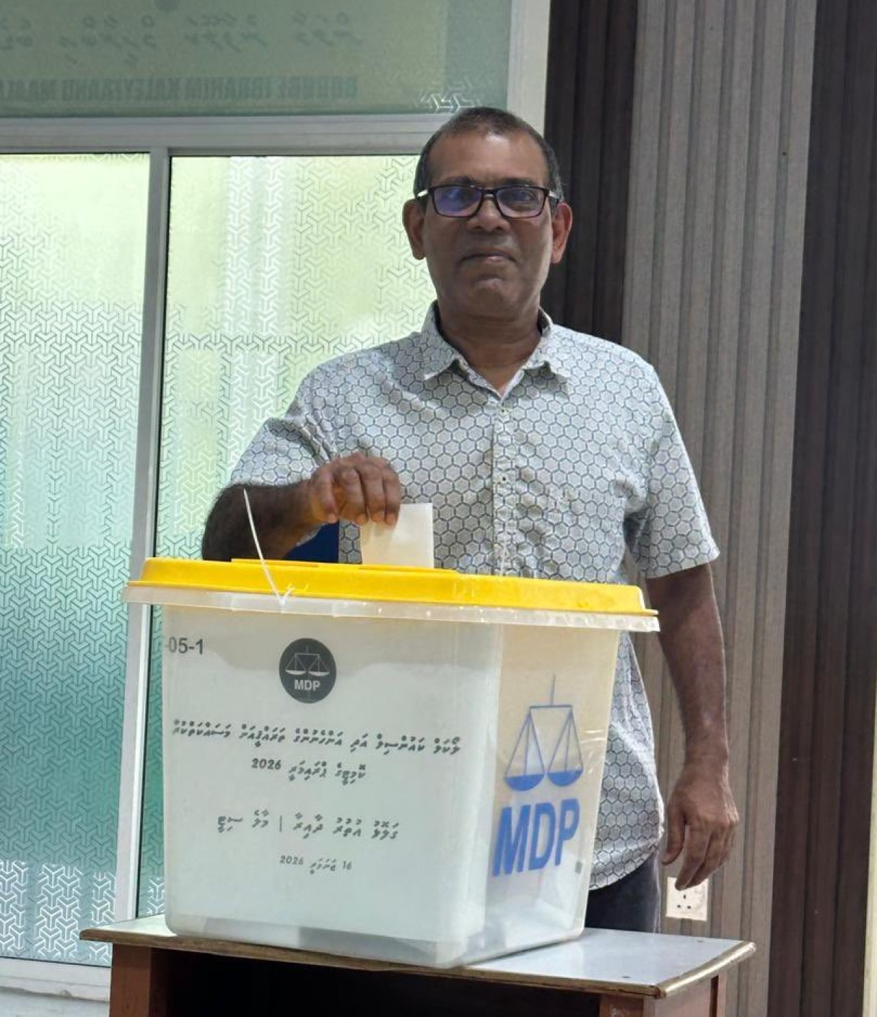 އެމްޑީޕީގެ ޕްރައިމަރީގައި ވޯޓުލުން