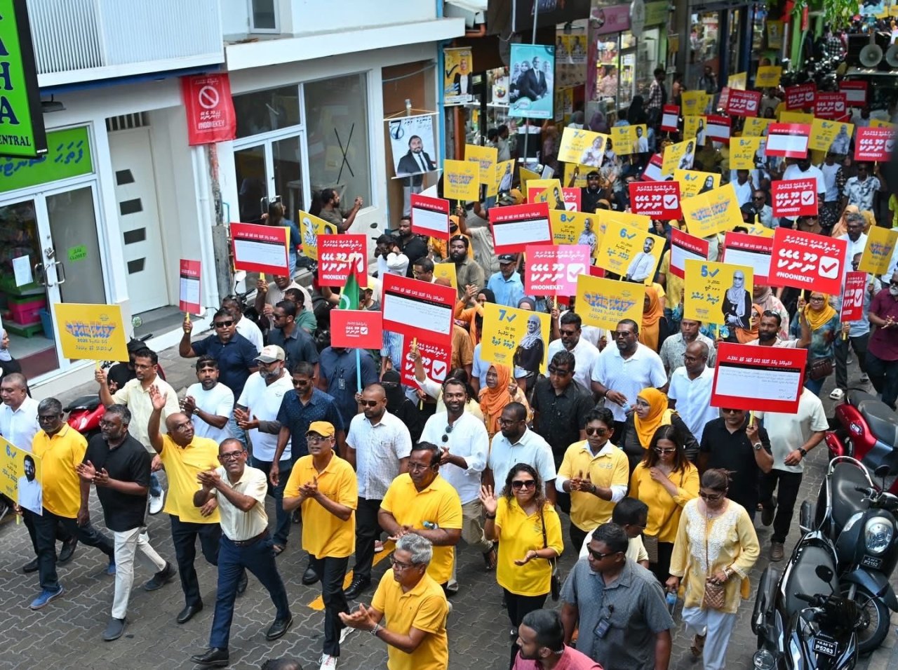 އެމްޑީޕީގެ ފޯރިގަދަ ކެމްޕޭން ނިންމާލުން