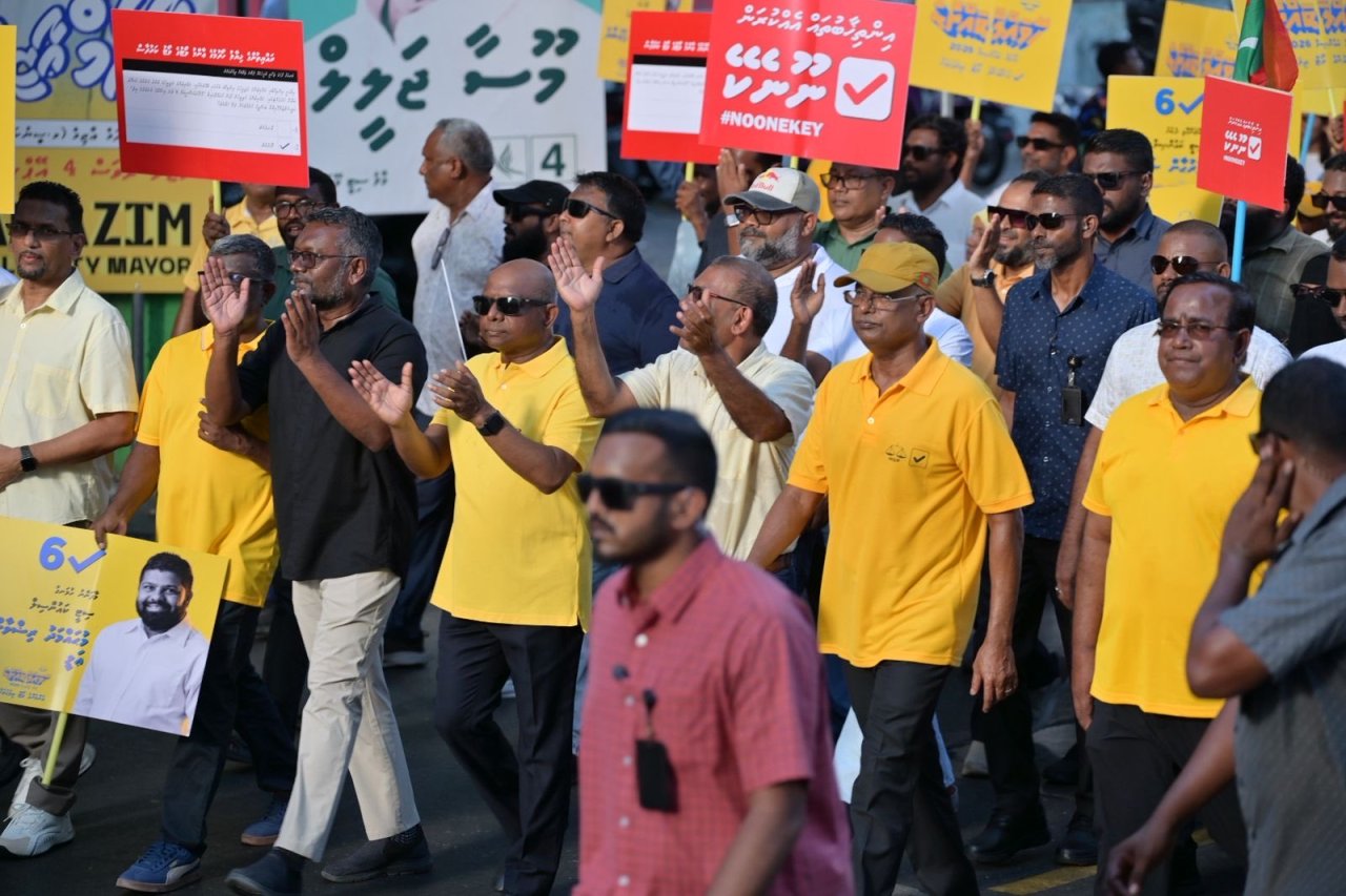 އެމްޑީޕީގެ ފޯރިގަދަ ކެމްޕޭން ނިންމާލުން