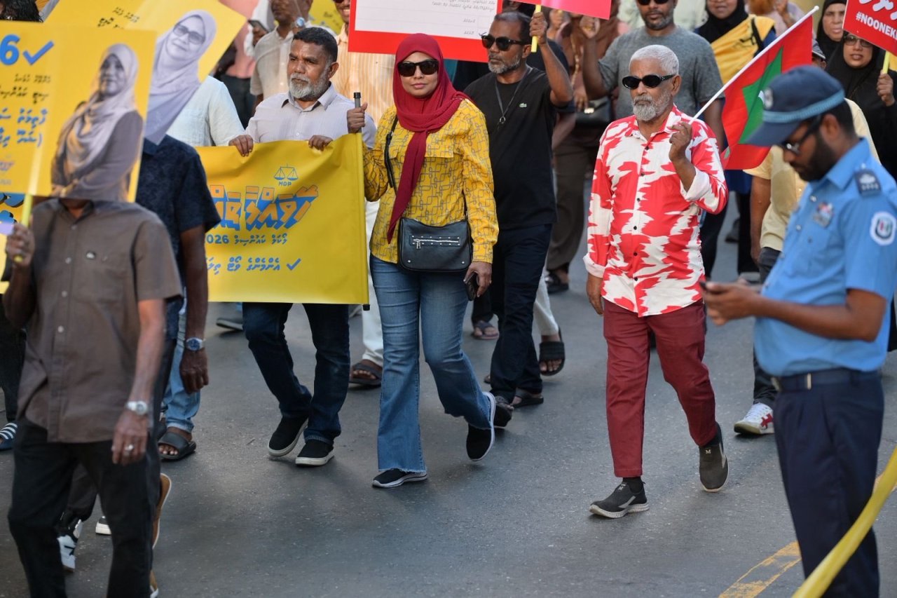 އެމްޑީޕީގެ ފޯރިގަދަ ކެމްޕޭން ނިންމާލުން