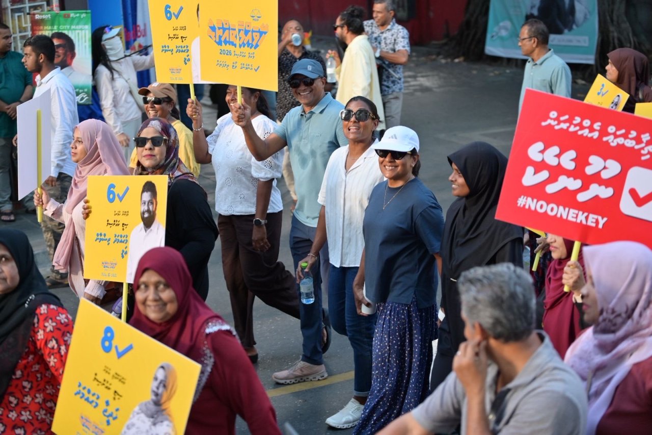 އެމްޑީޕީގެ ފޯރިގަދަ ކެމްޕޭން ނިންމާލުން