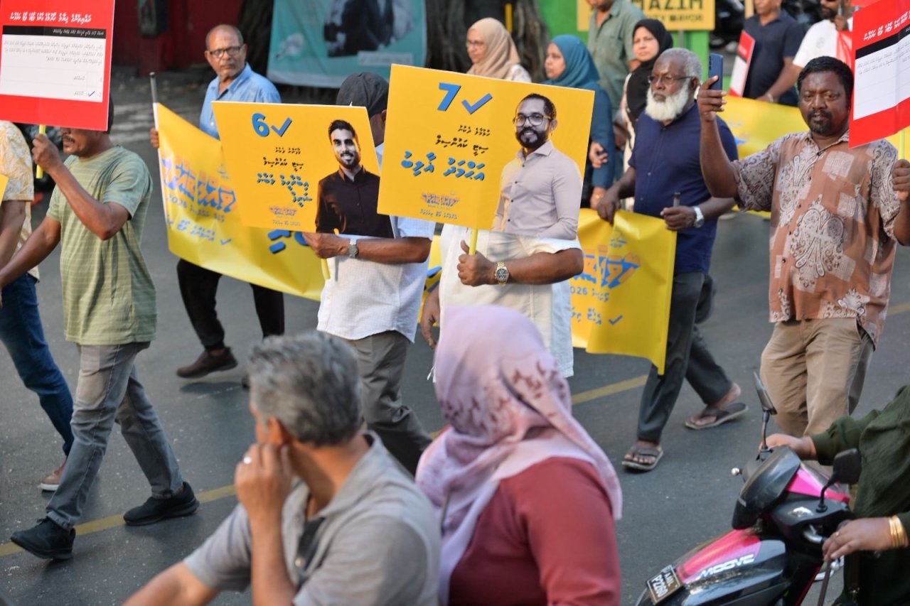 އެމްޑީޕީގެ ފޯރިގަދަ ކެމްޕޭން ނިންމާލުން