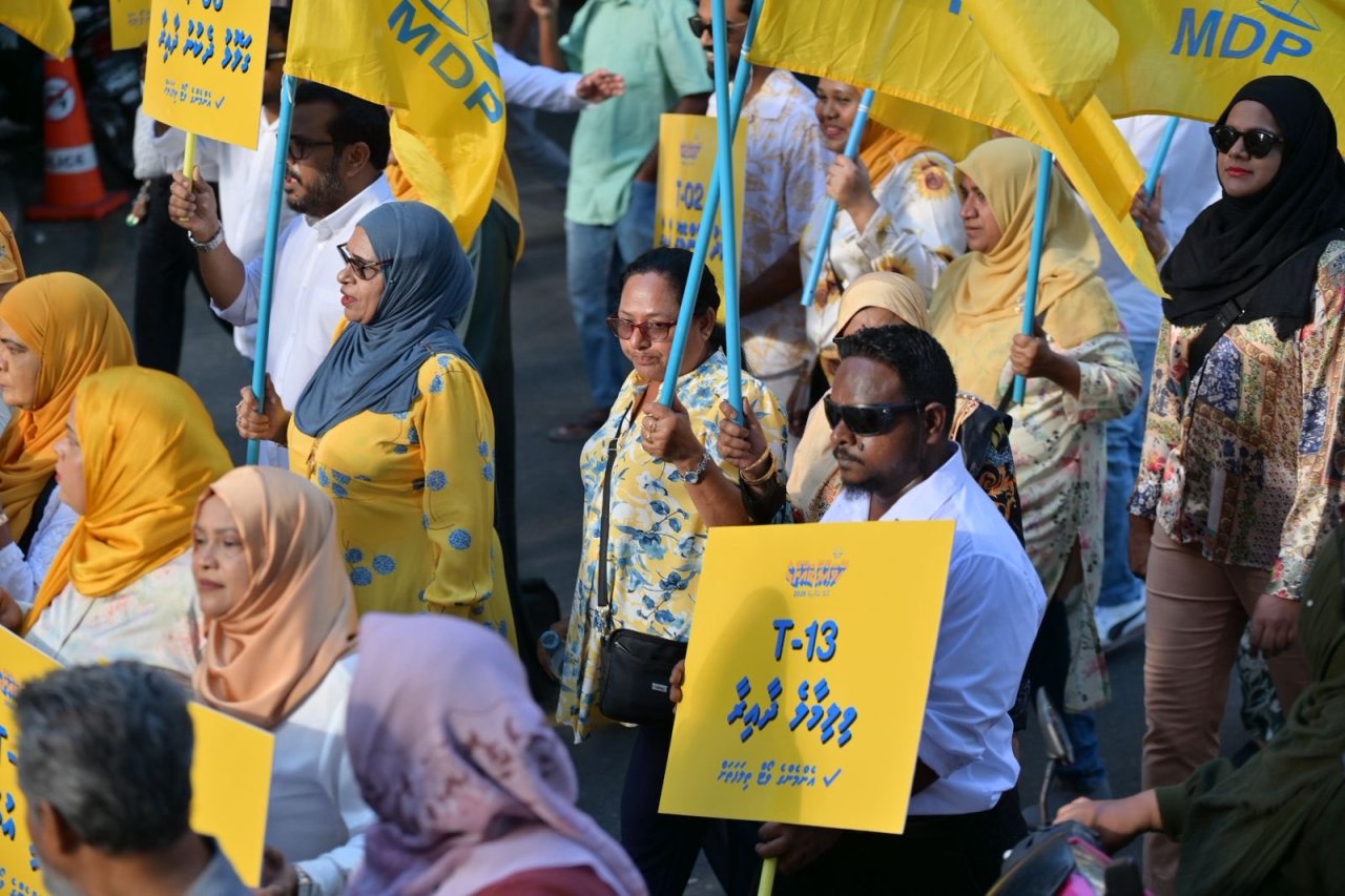 އެމްޑީޕީގެ ފޯރިގަދަ ކެމްޕޭން ނިންމާލުން