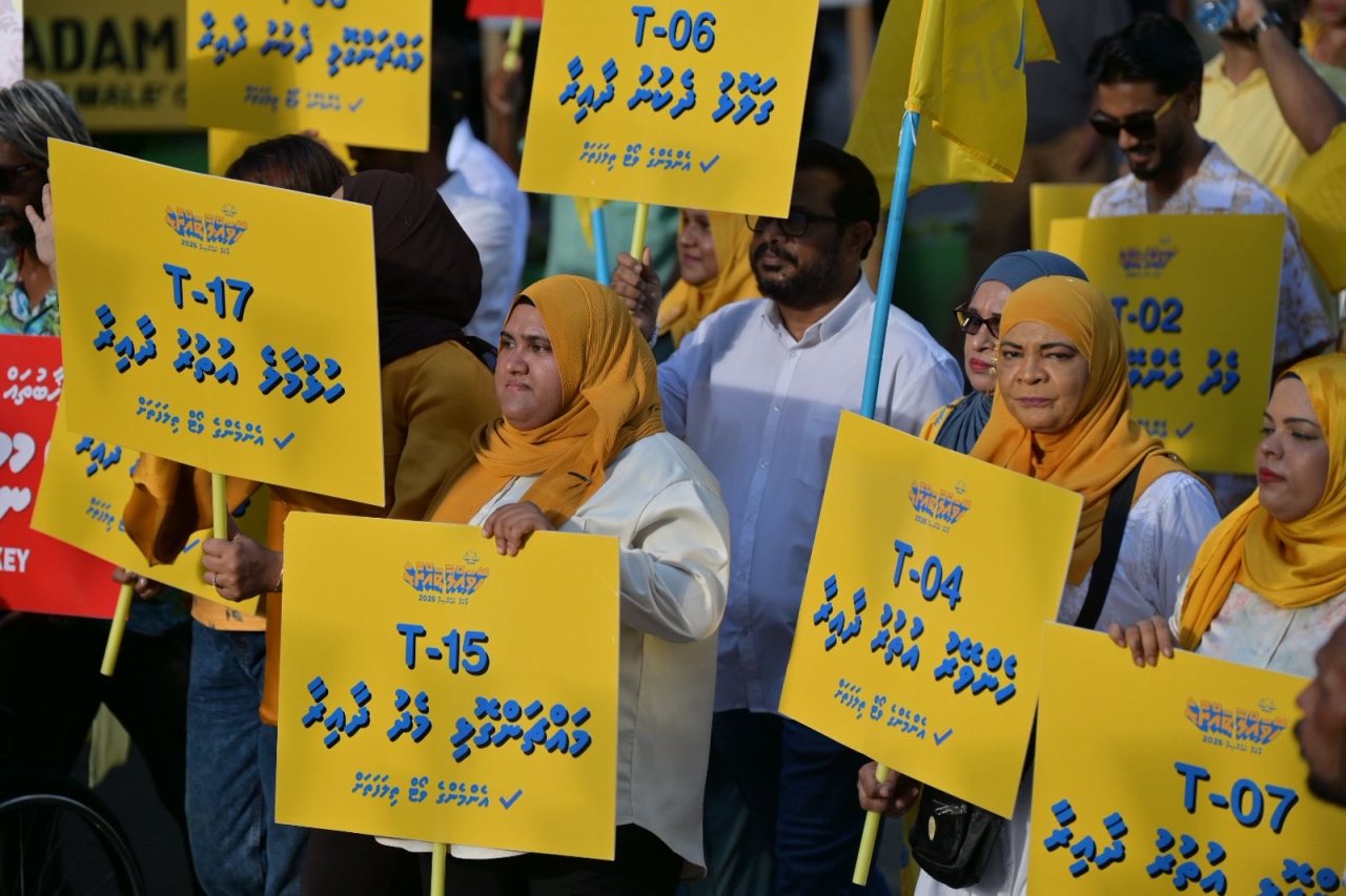 އެމްޑީޕީގެ ފޯރިގަދަ ކެމްޕޭން ނިންމާލުން