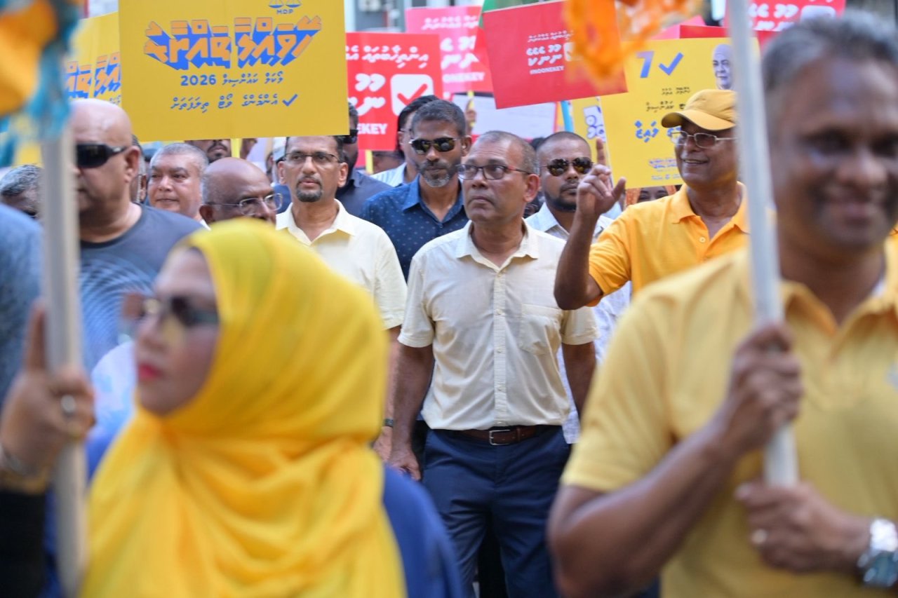 އެމްޑީޕީގެ ފޯރިގަދަ ކެމްޕޭން ނިންމާލުން