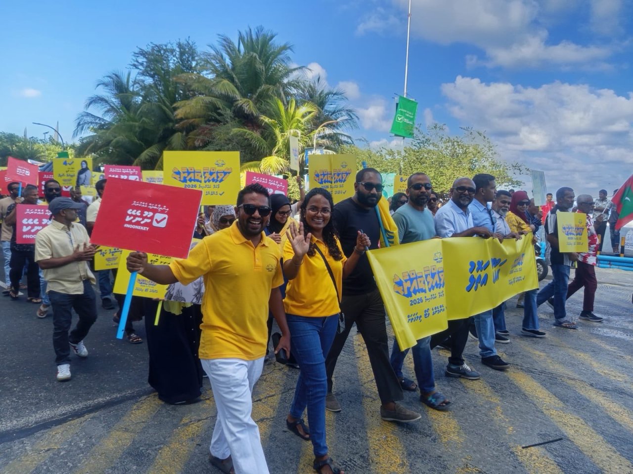 އެމްޑީޕީގެ ފޯރިގަދަ ކެމްޕޭން ނިންމާލުން