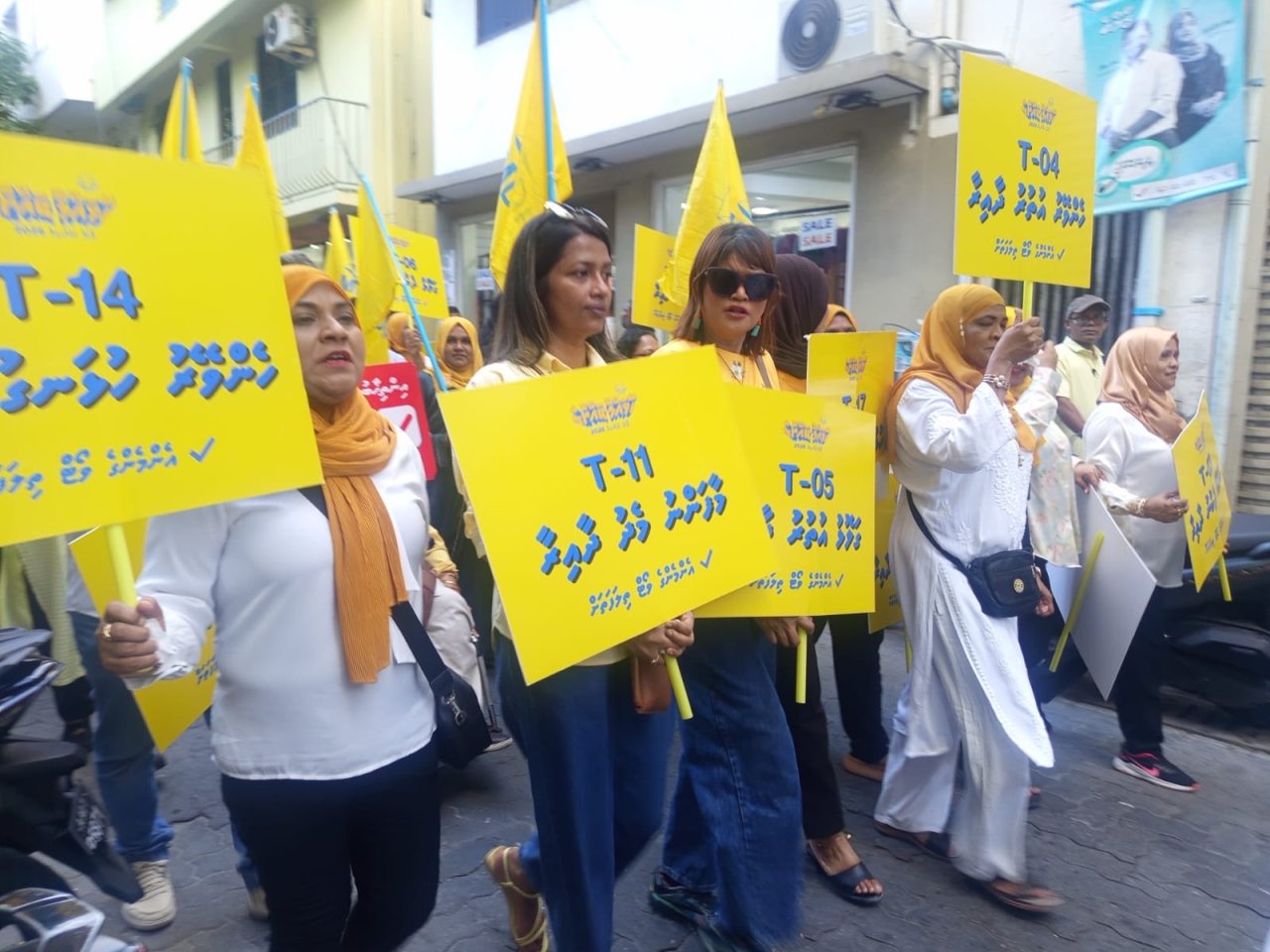 އެމްޑީޕީގެ ފޯރިގަދަ ކެމްޕޭން ނިންމާލުން