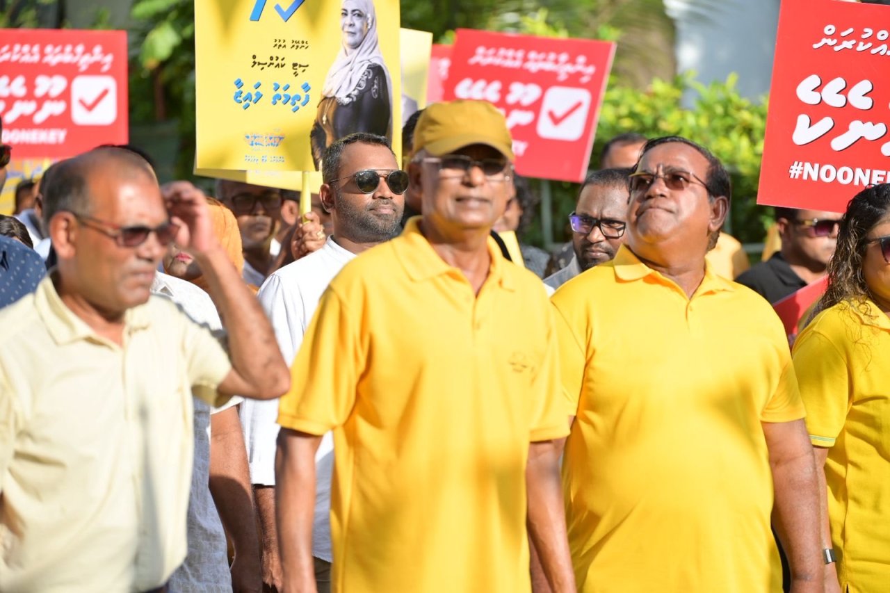 އެމްޑީޕީގެ ފޯރިގަދަ ކެމްޕޭން ނިންމާލުން