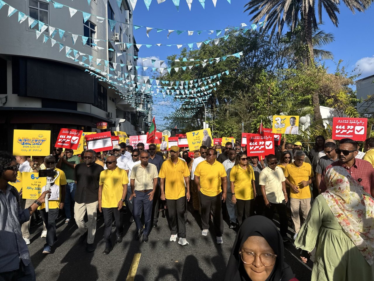 އެމްޑީޕީގެ ފޯރިގަދަ ކެމްޕޭން ނިންމާލުން